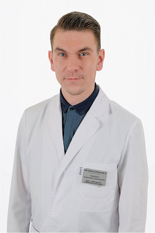 Шамкин Алексей Сергеевич